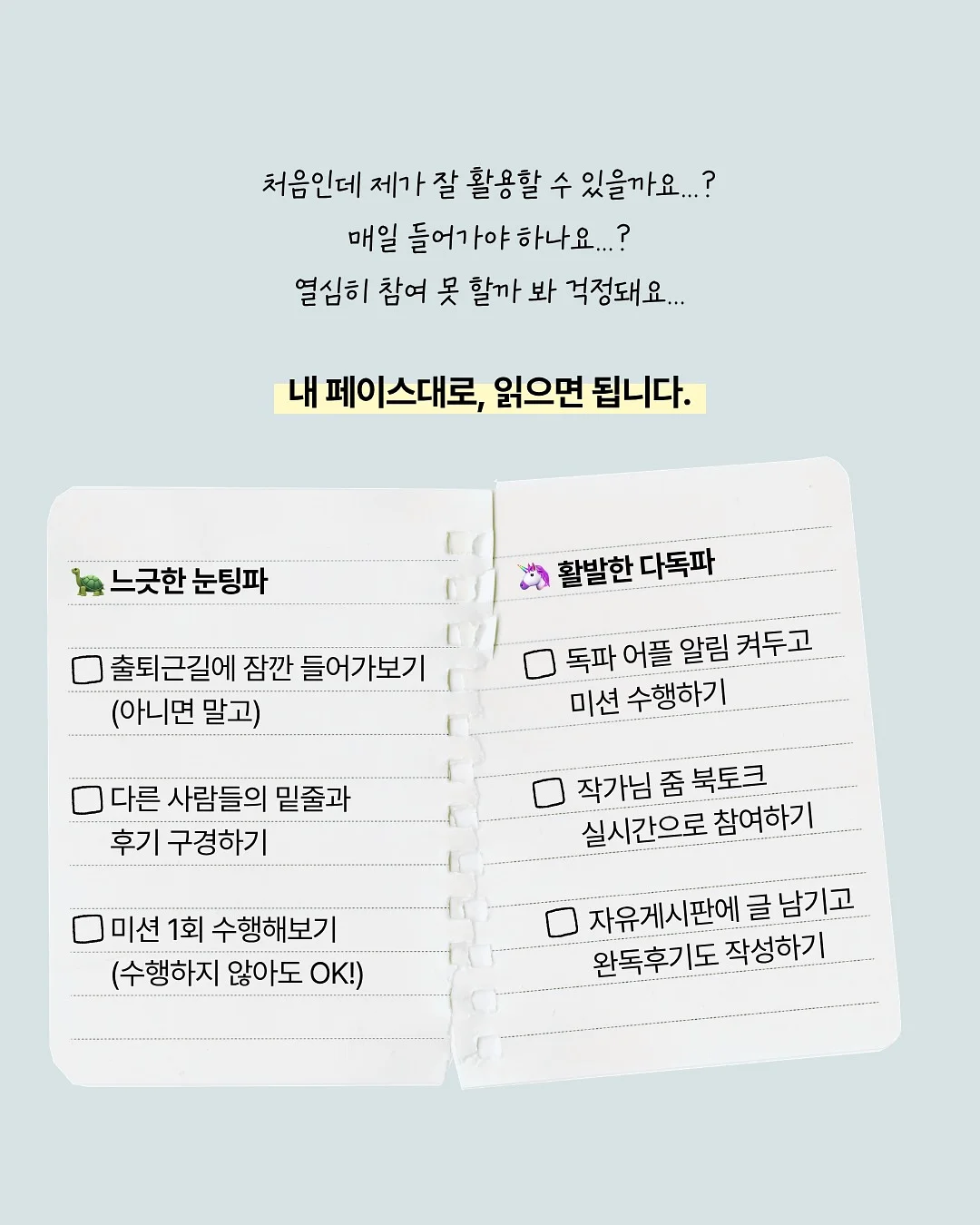 샵한현재 립앤치크 올인원밤 3