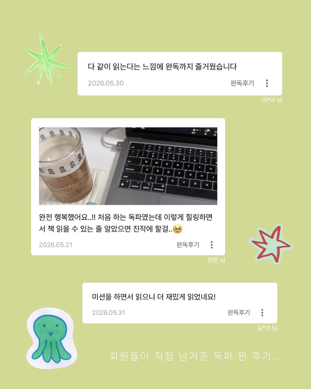 샵한현재 립앤치크 올인원밤 7
