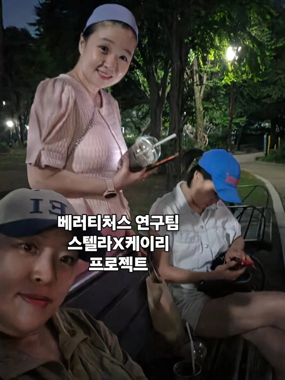 딸기 2