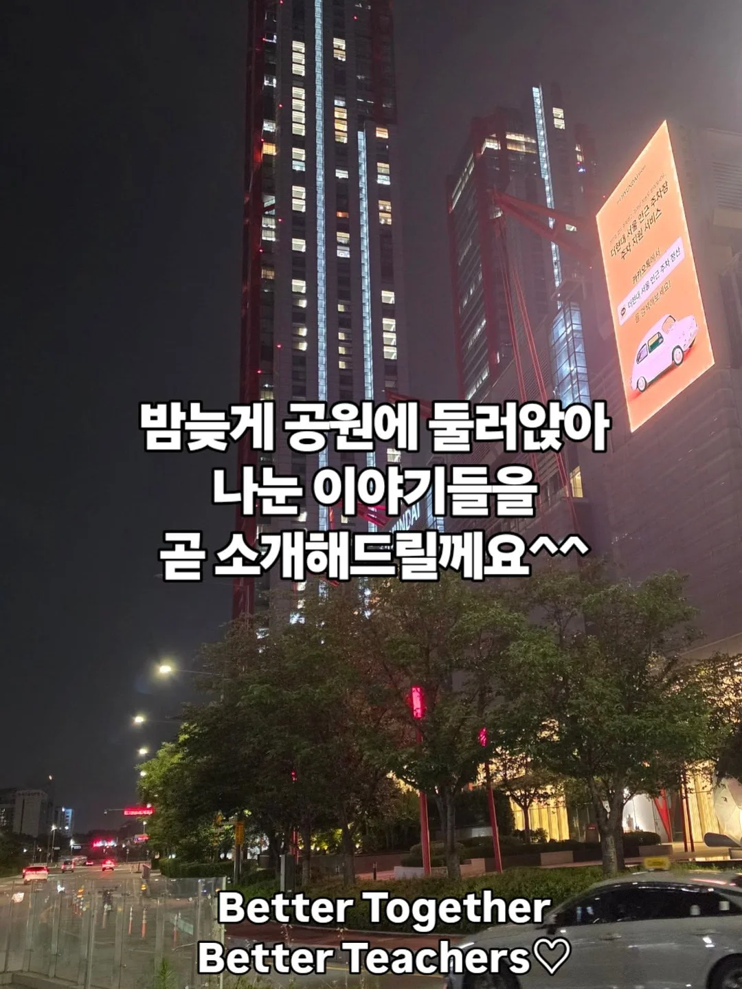 딸기 4