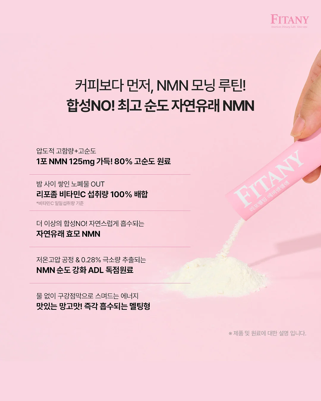 수제 송편