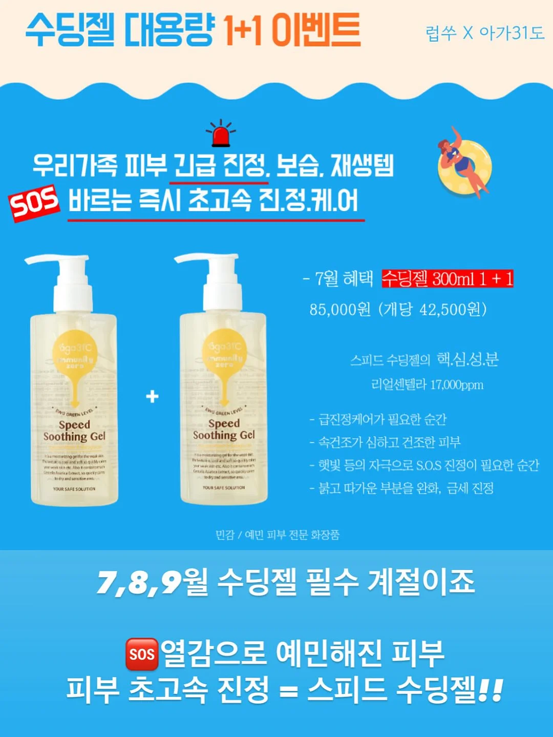 원두 교환회 2