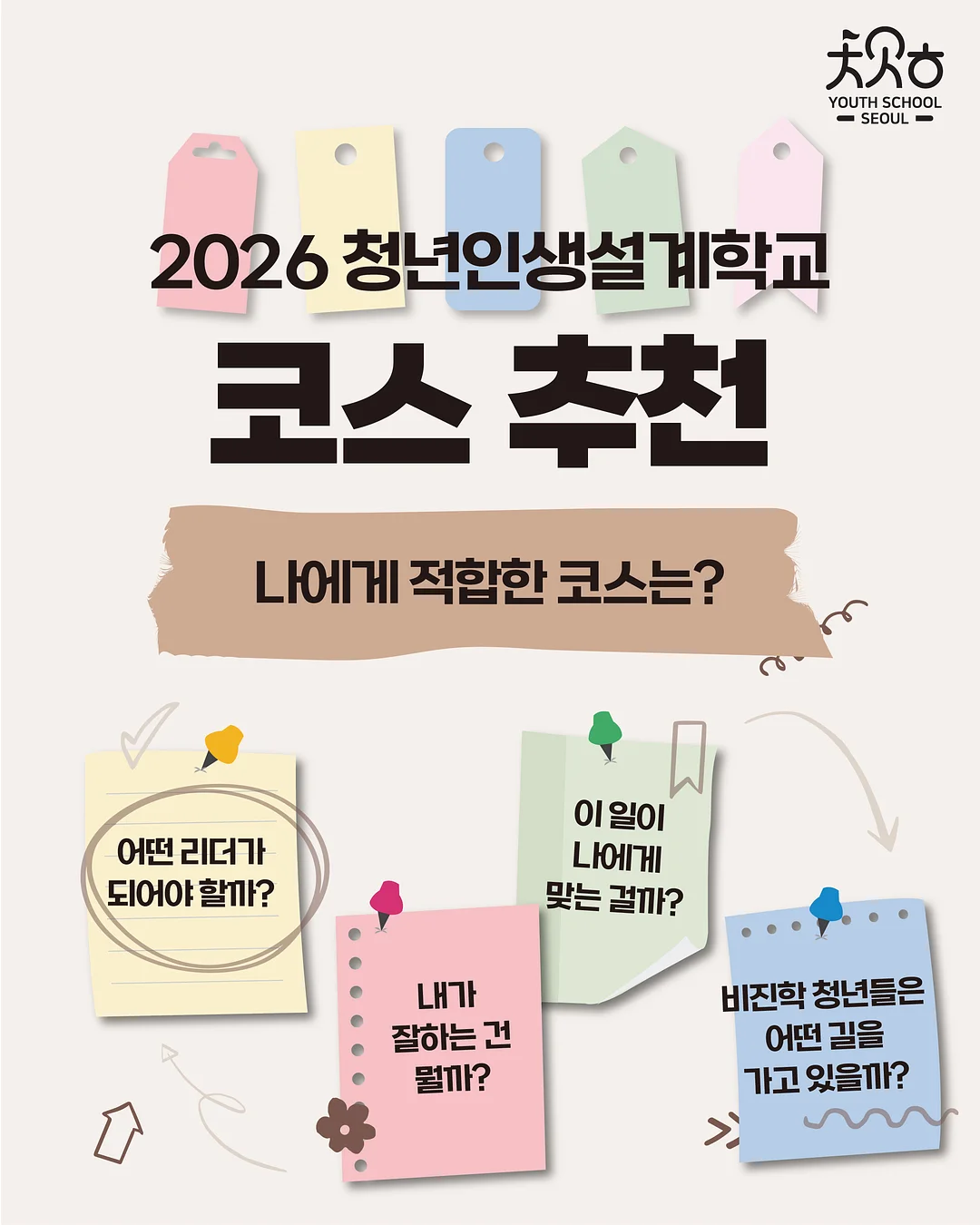 안심설기 1