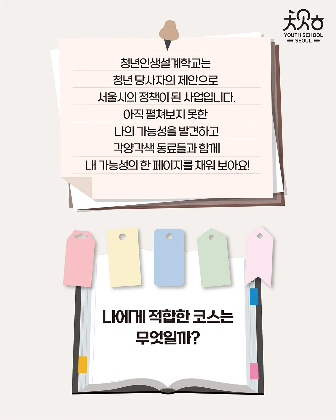 안심설기 2