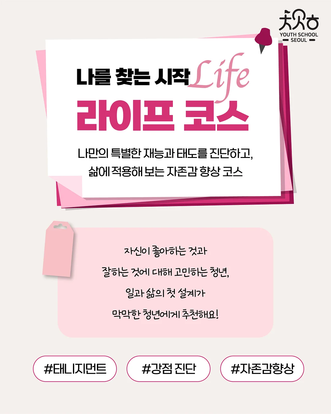 안심설기 3