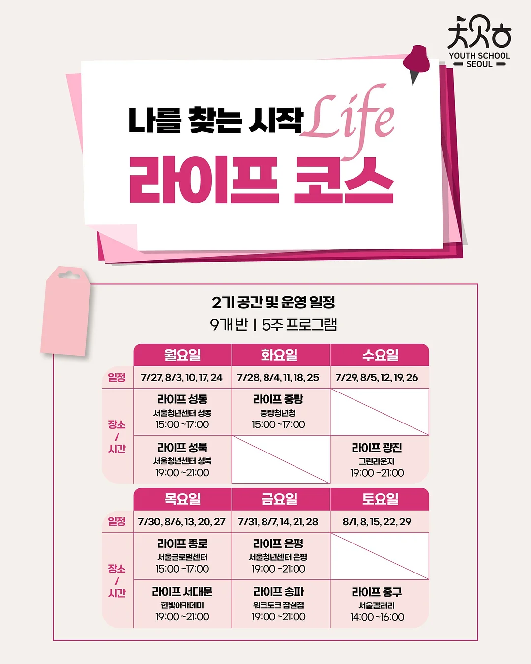 안심설기 4