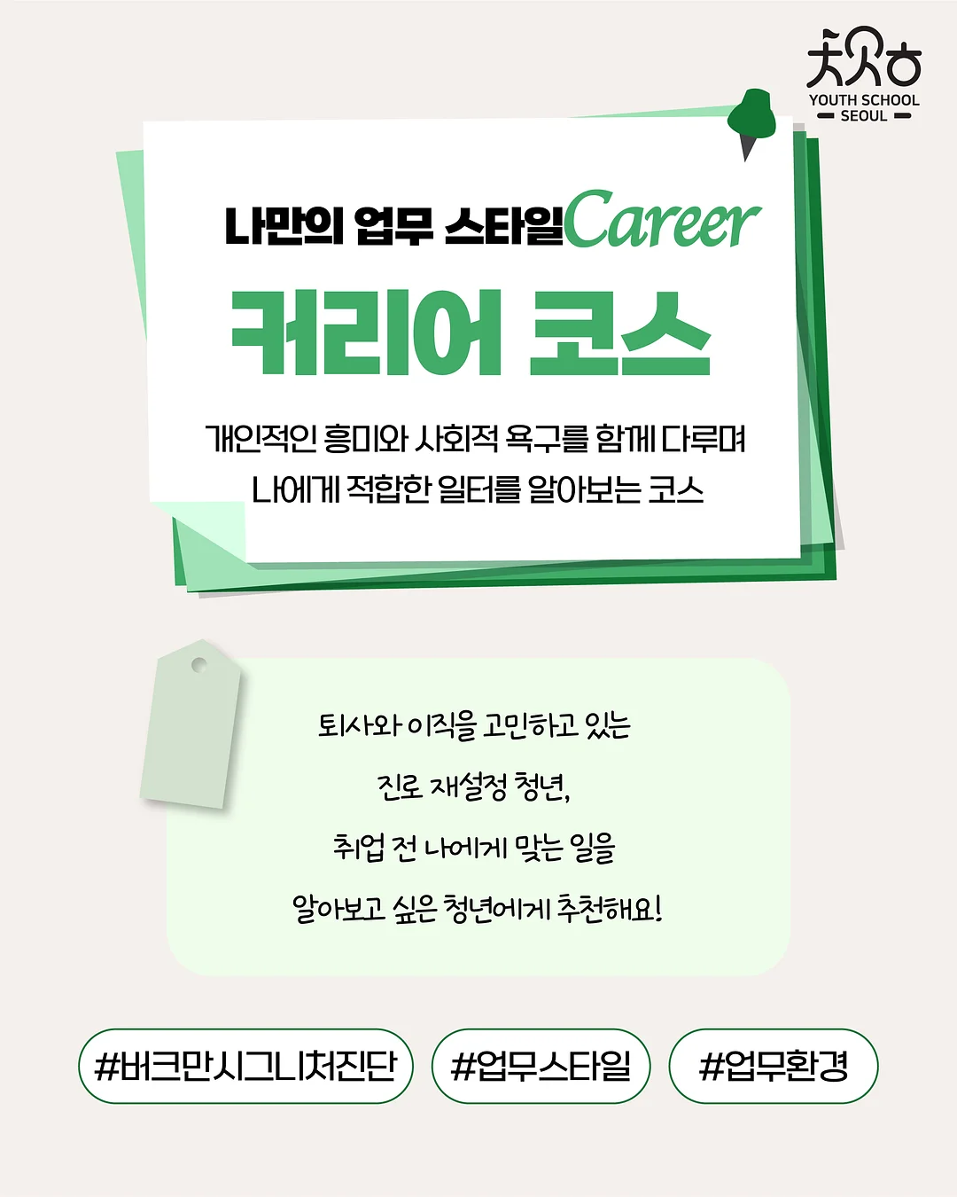 안심설기 5