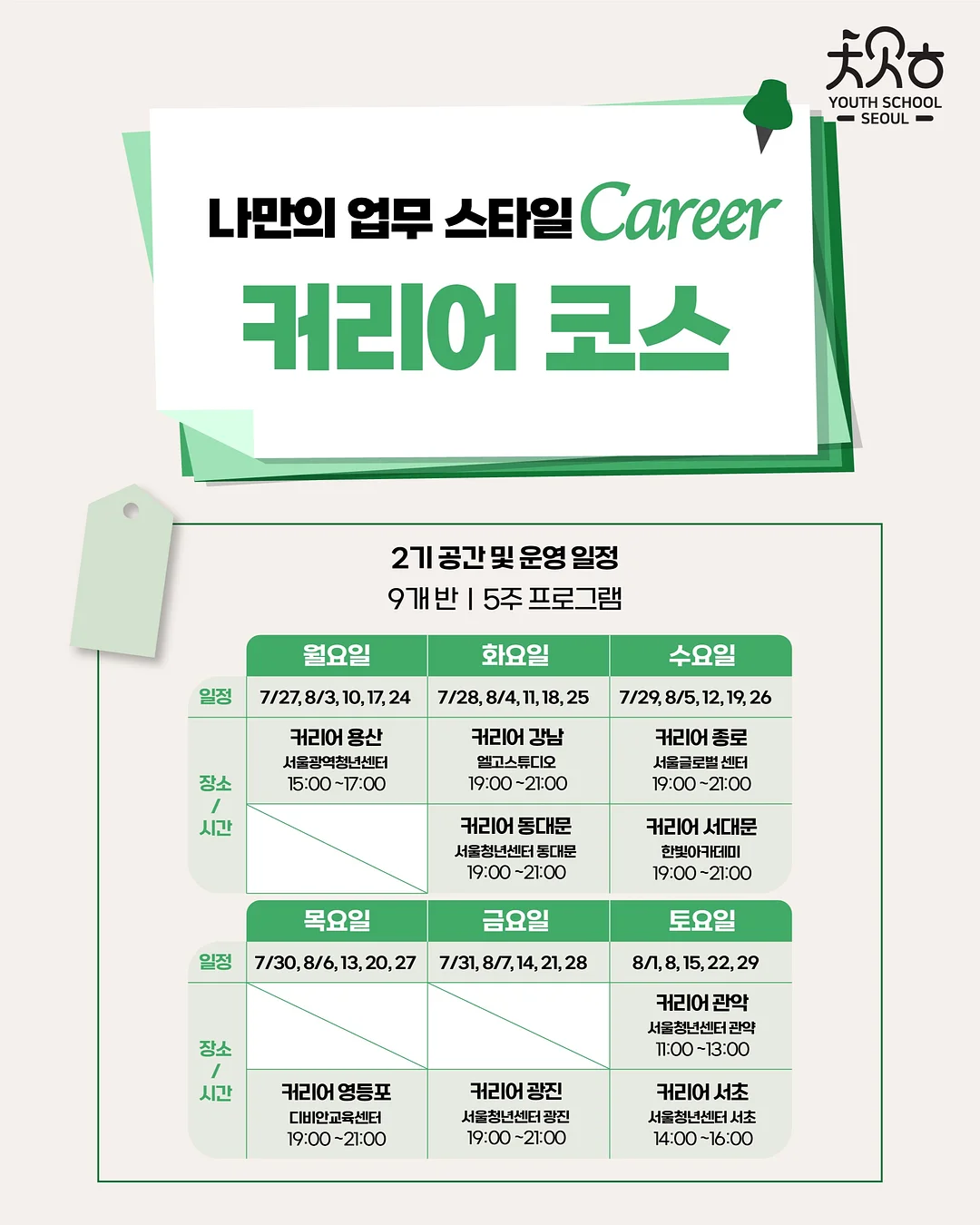 안심설기 6
