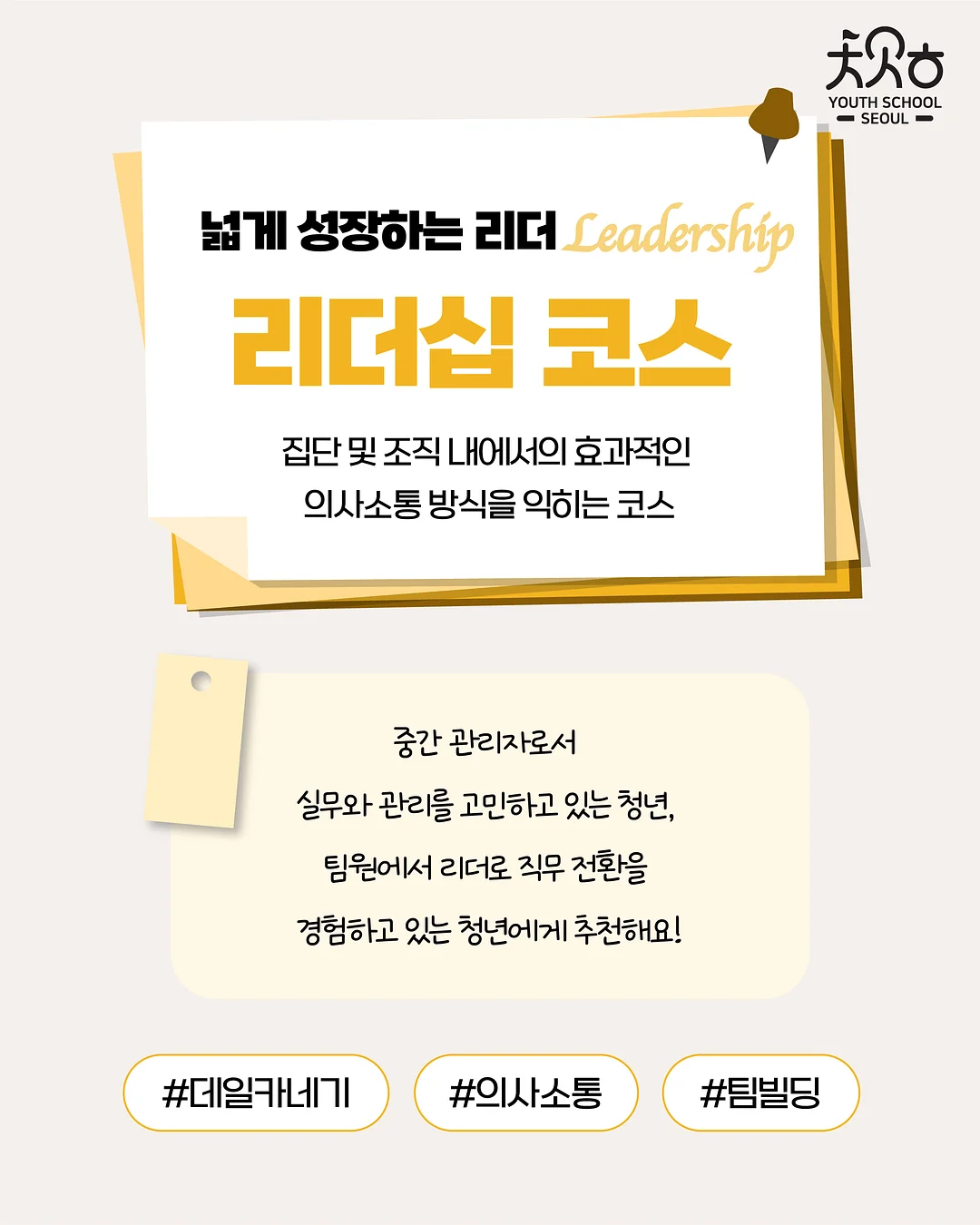 안심설기 7