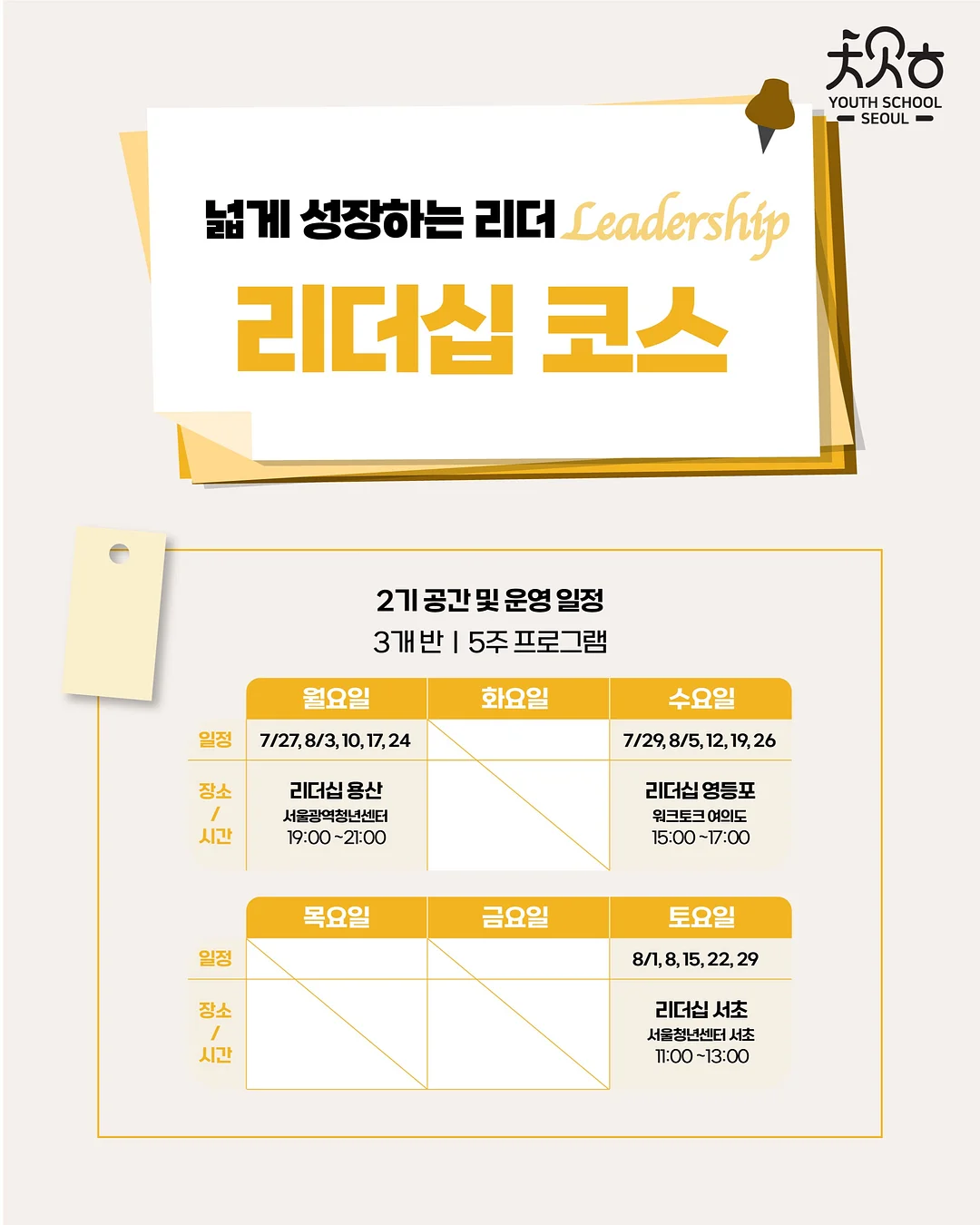 안심설기 8