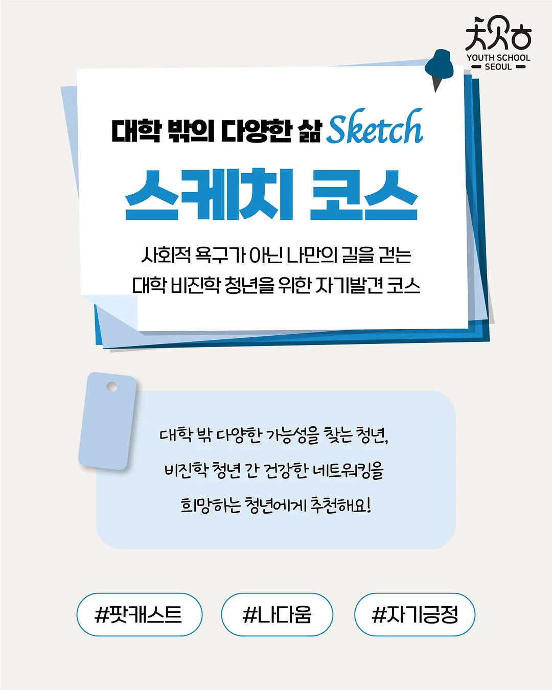 안심설기 9