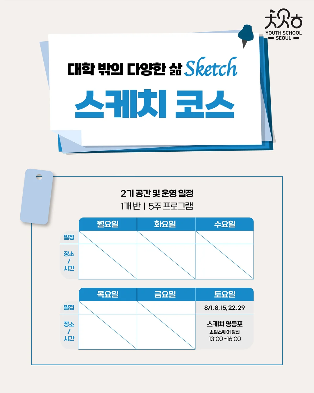 안심설기 10