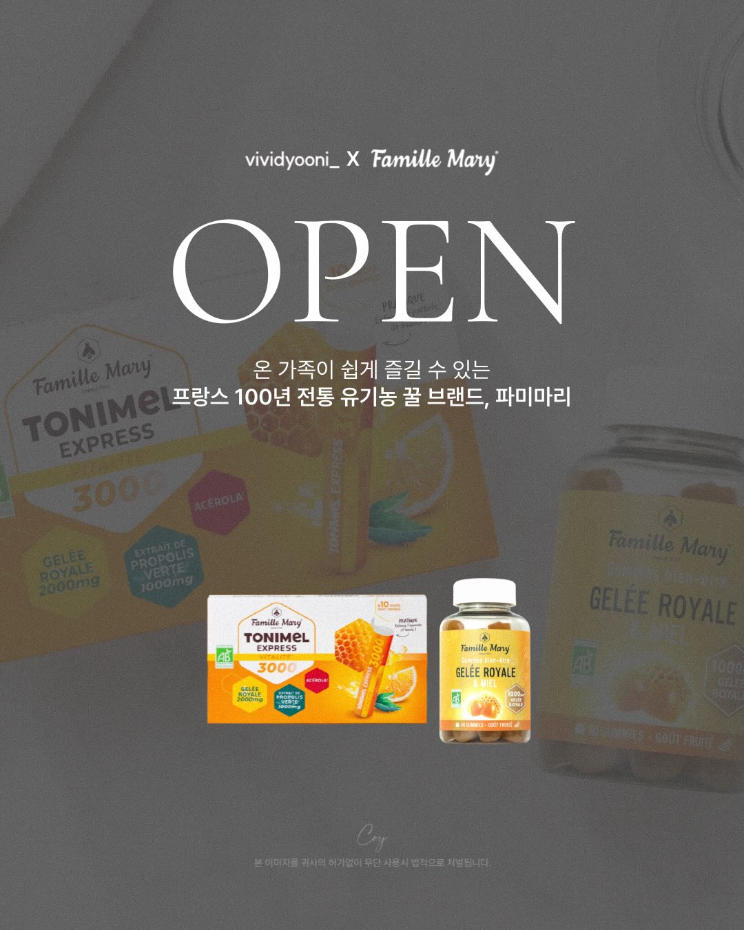 아르뫼 김치 1