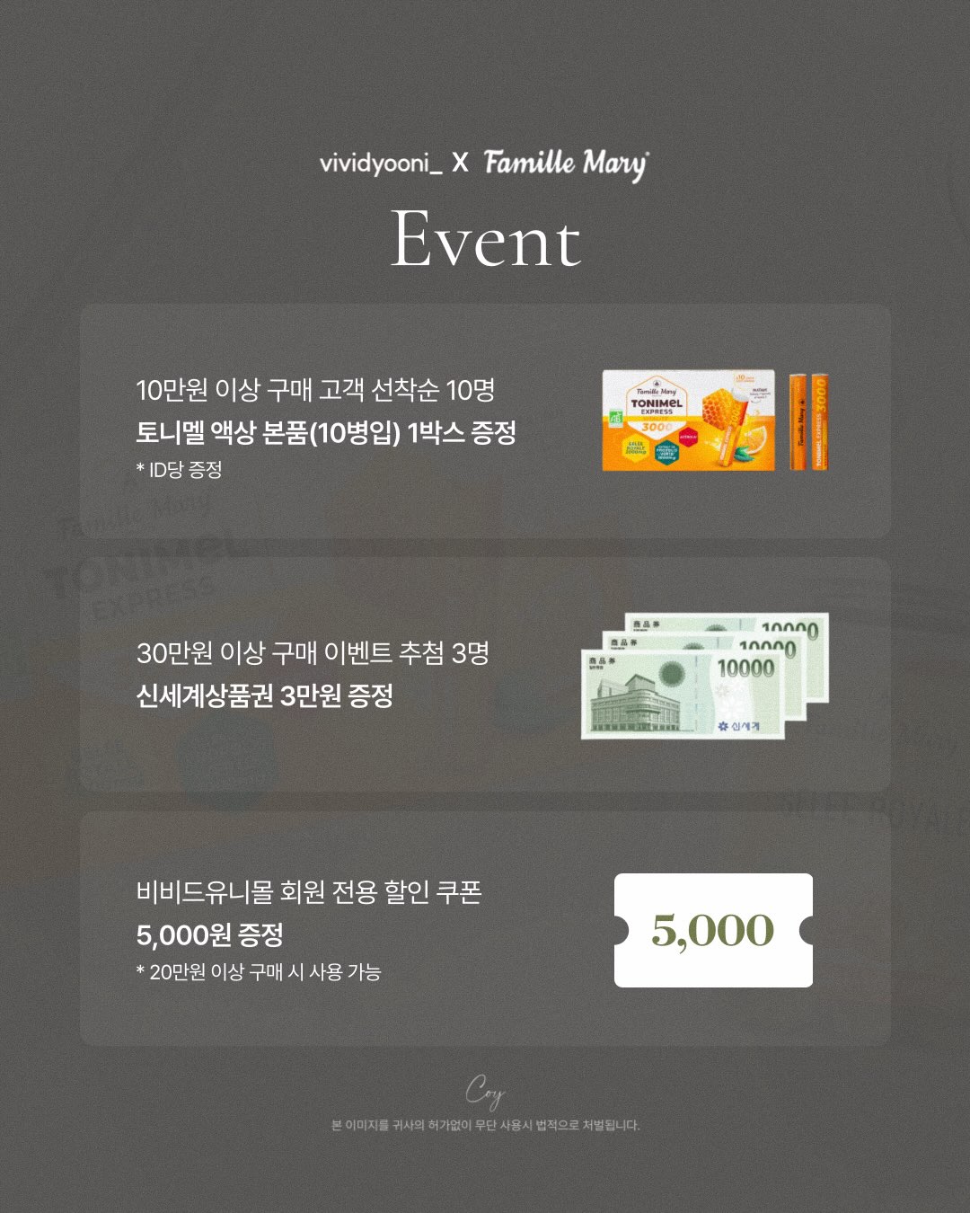 아르뫼 김치 2
