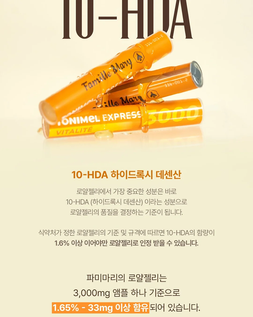 아르뫼 김치 11