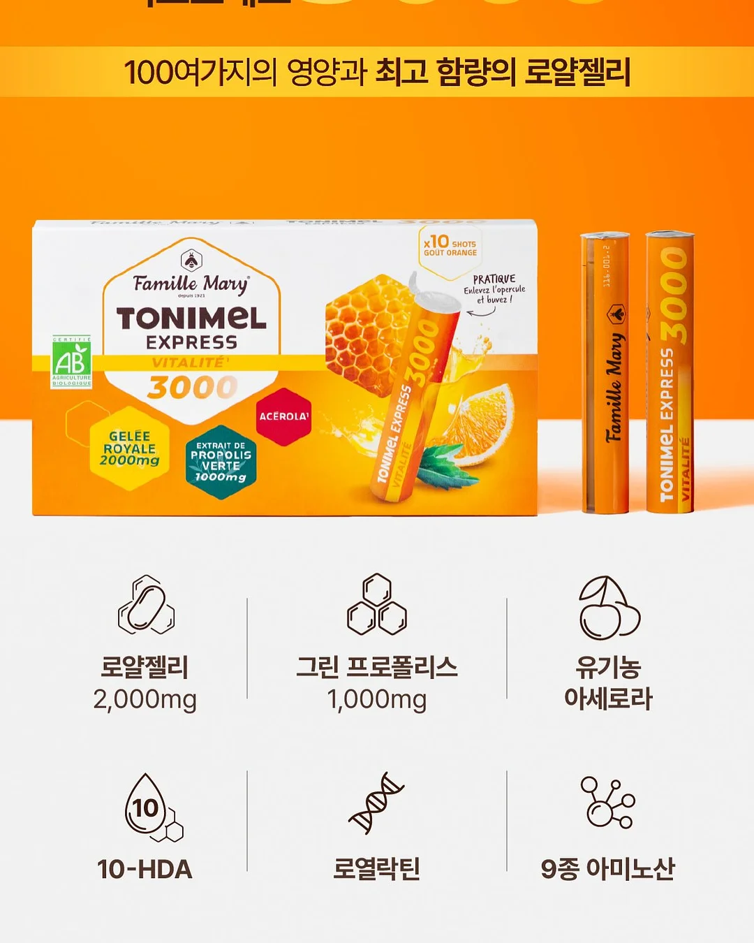 아르뫼 김치 12