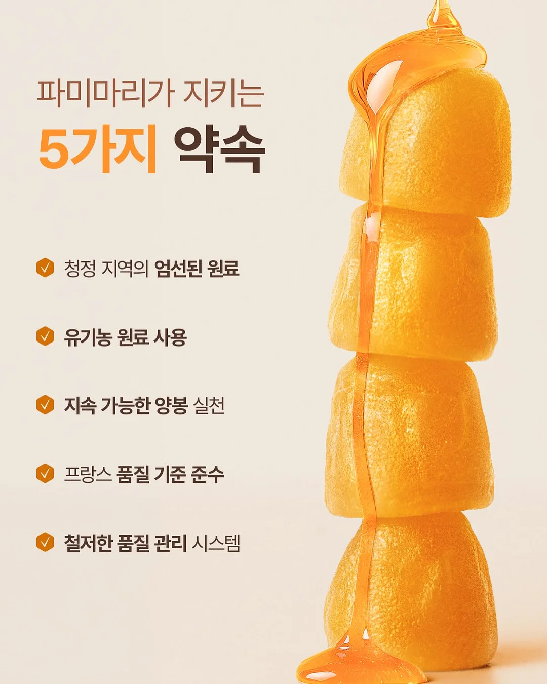 아르뫼 김치 14