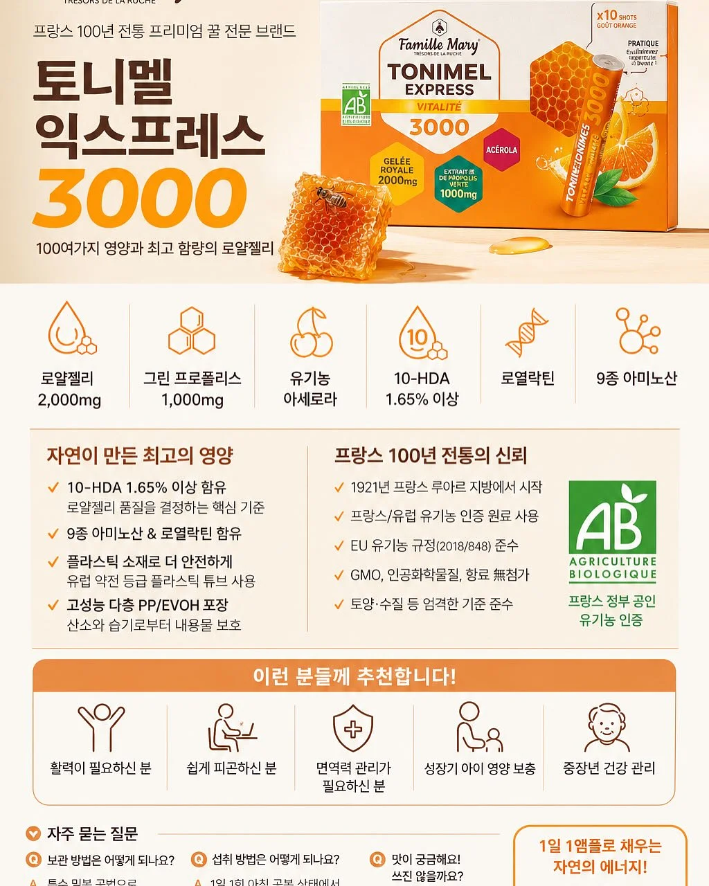 아르뫼 김치 3