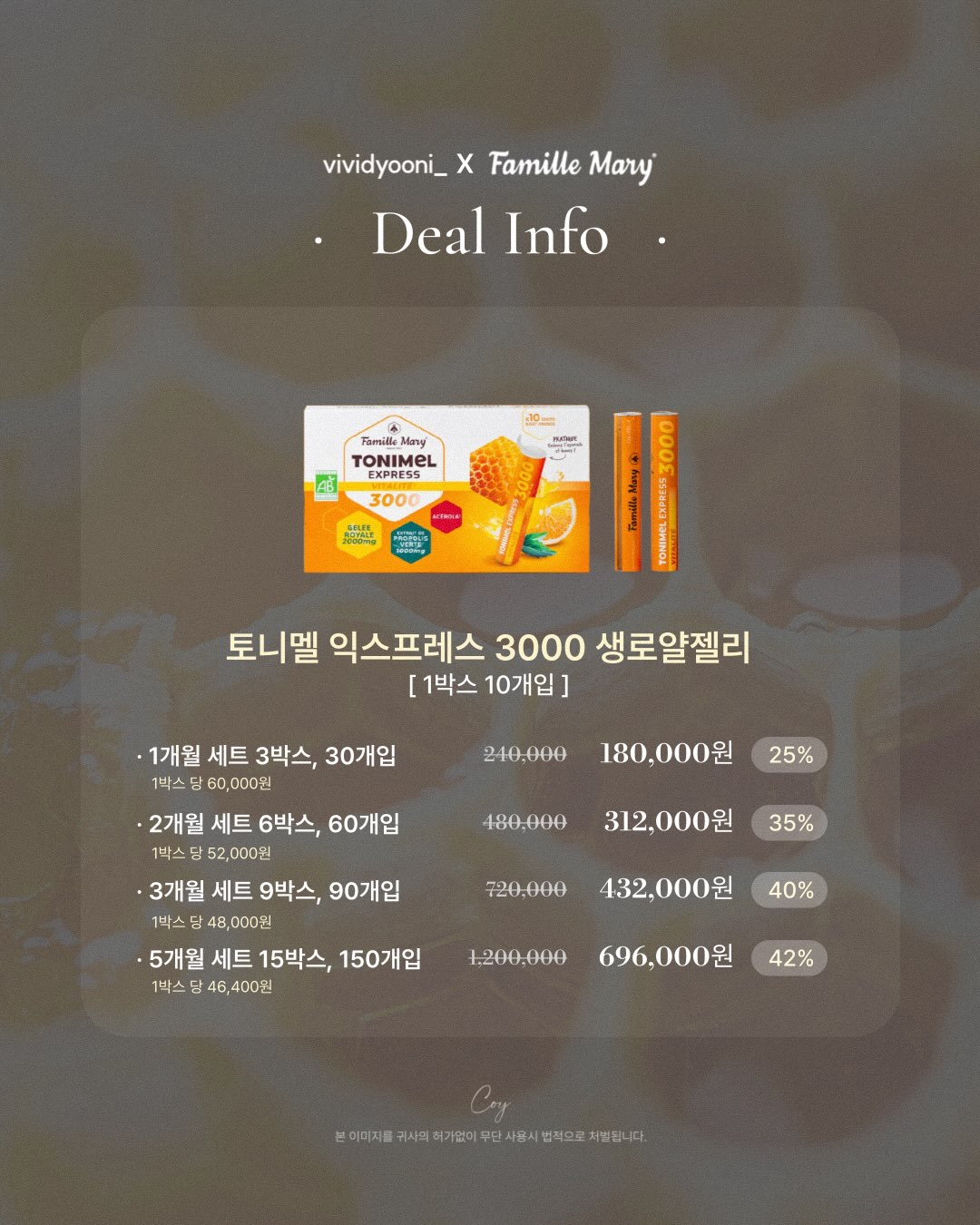아르뫼 김치 4