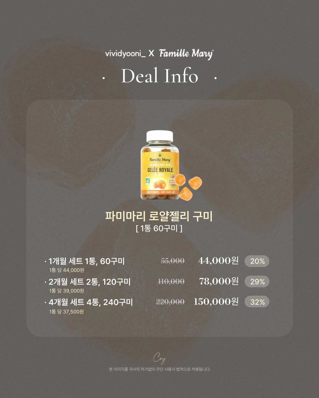 아르뫼 김치 5