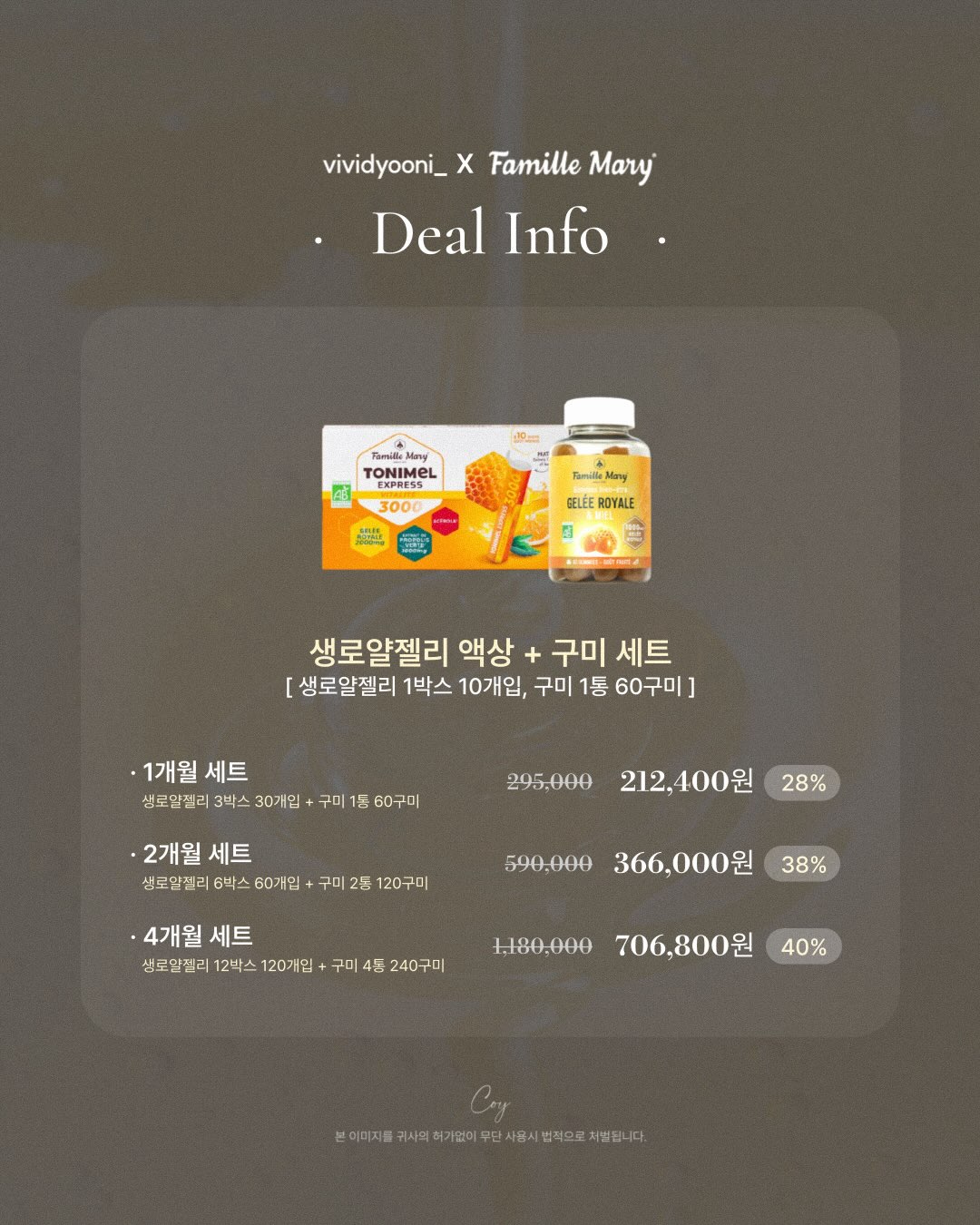 아르뫼 김치 6