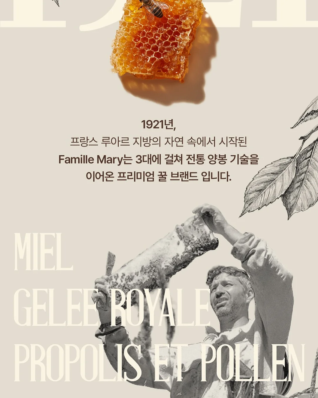 아르뫼 김치 8