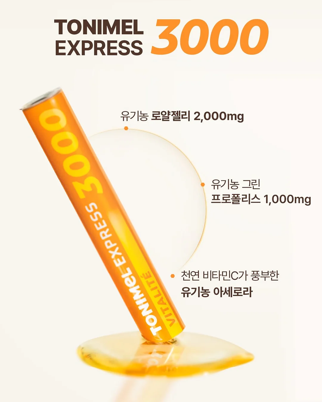 아르뫼 김치 9