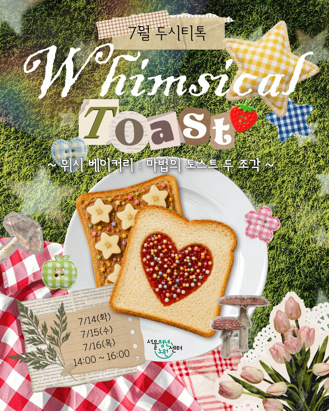 MiniMaxAudio 목소리 복제 서비스 1