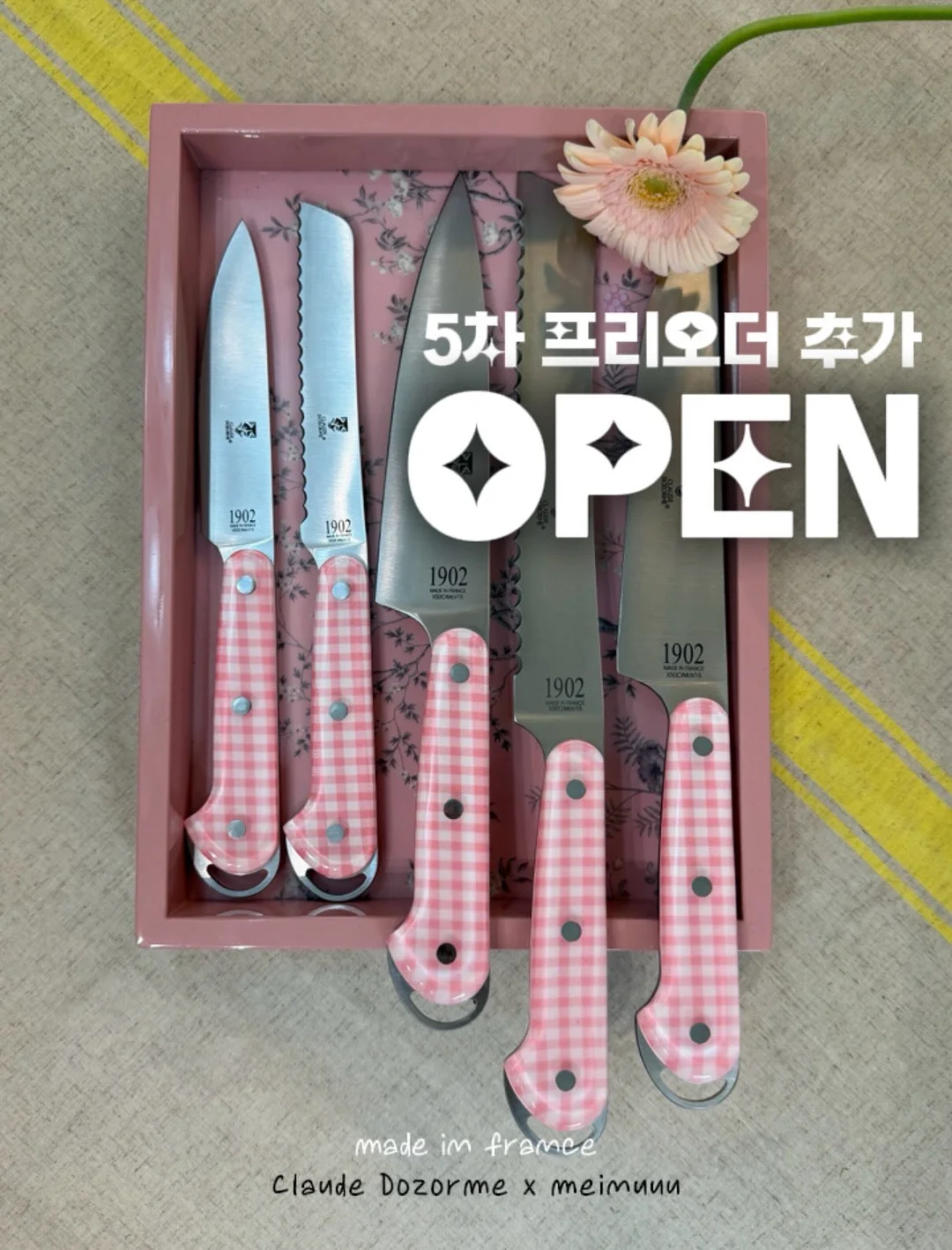 도브 비누 1