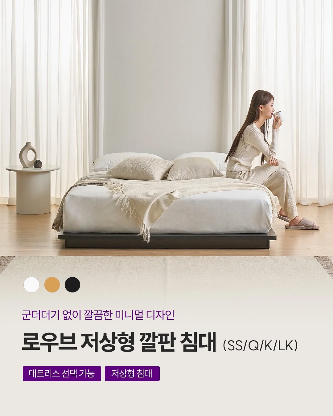 잔머리 정리젤 3