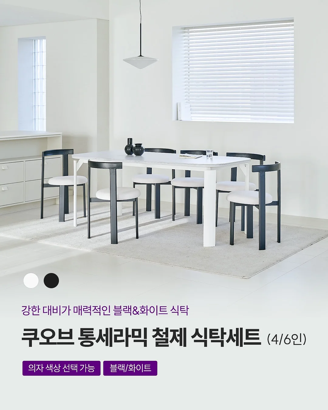 잔머리 정리젤 4