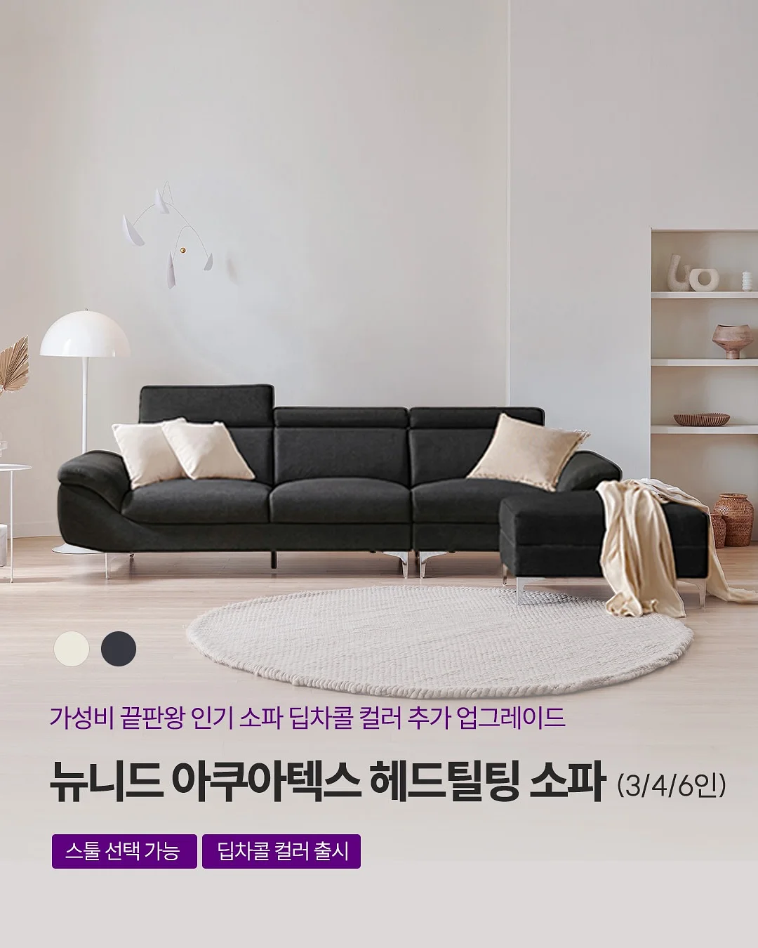 잔머리 정리젤 5