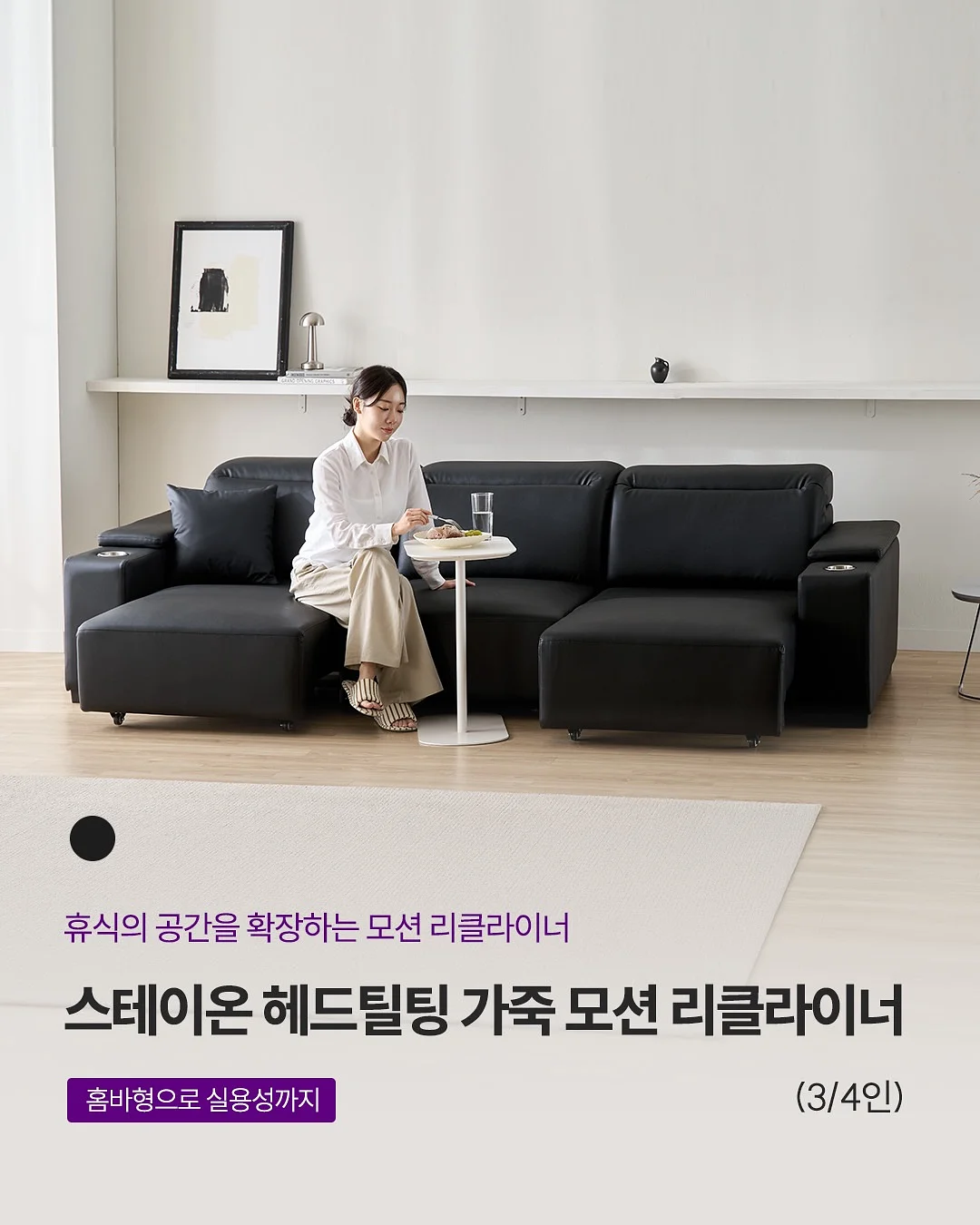 잔머리 정리젤 6