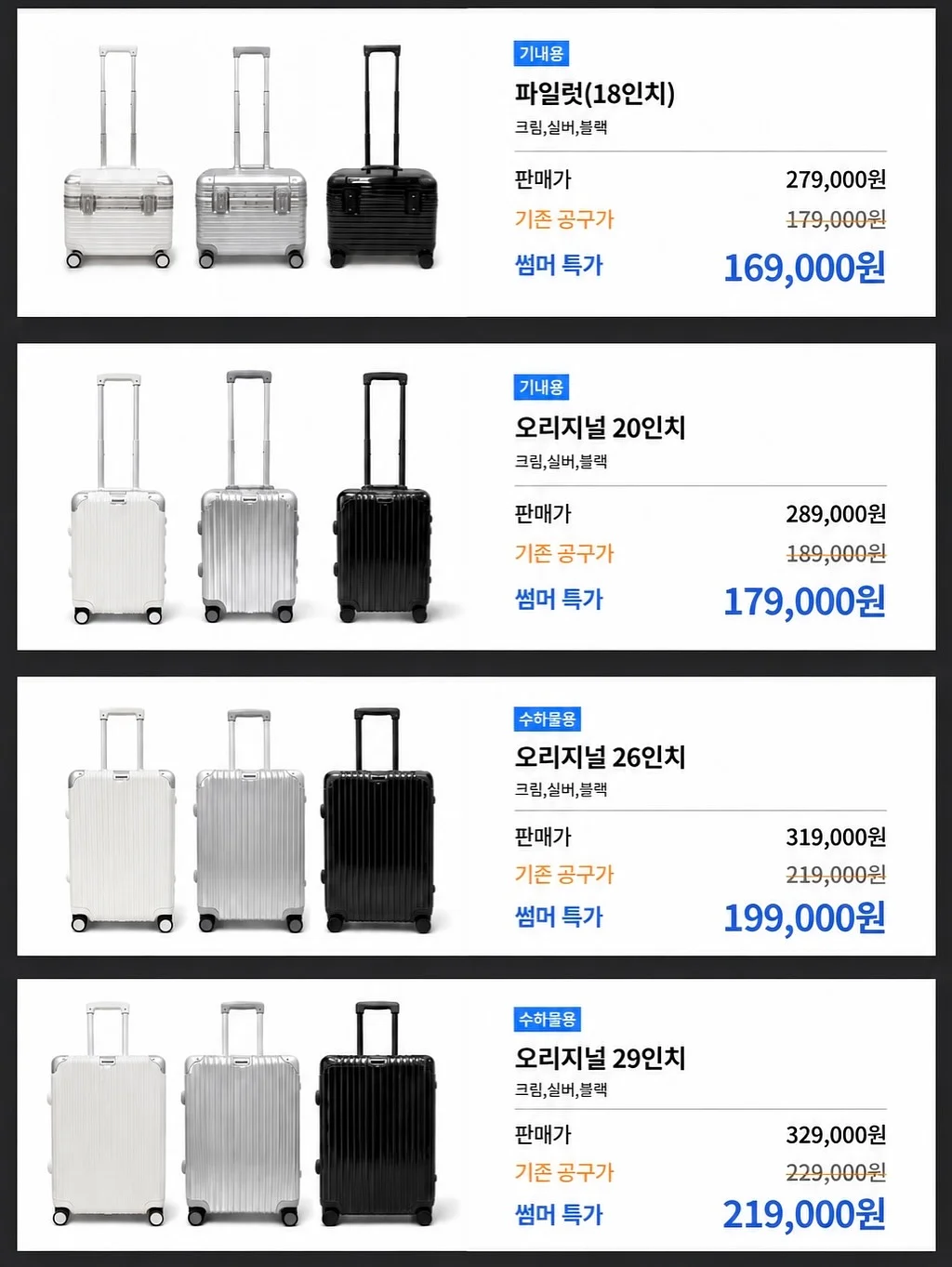 몽디에스 징크 수분 선크림 8