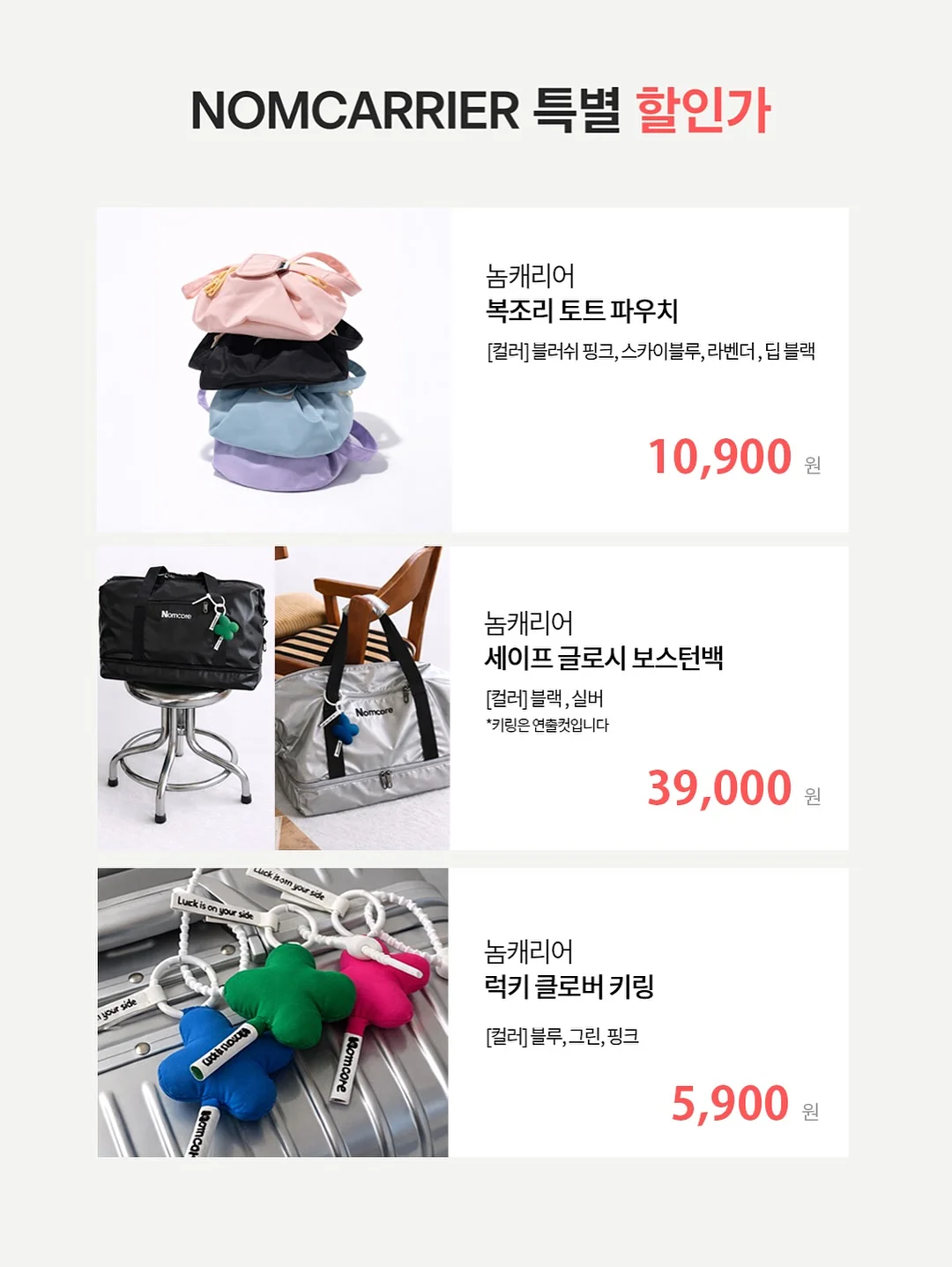 몽디에스 징크 수분 선크림 10