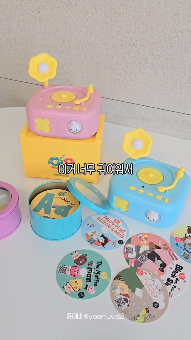 비비 뮤비 감성 프롬프트