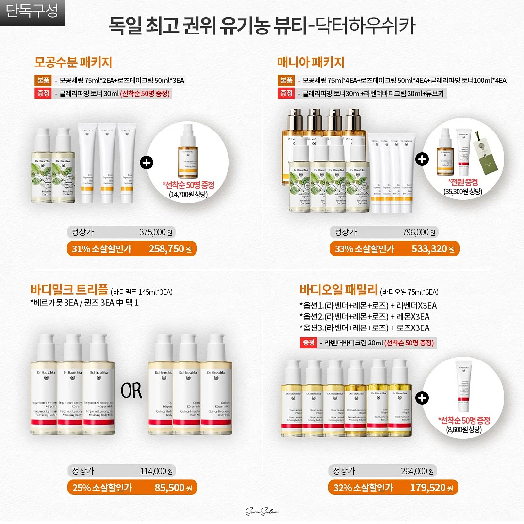 카틀 하프팬츠 2