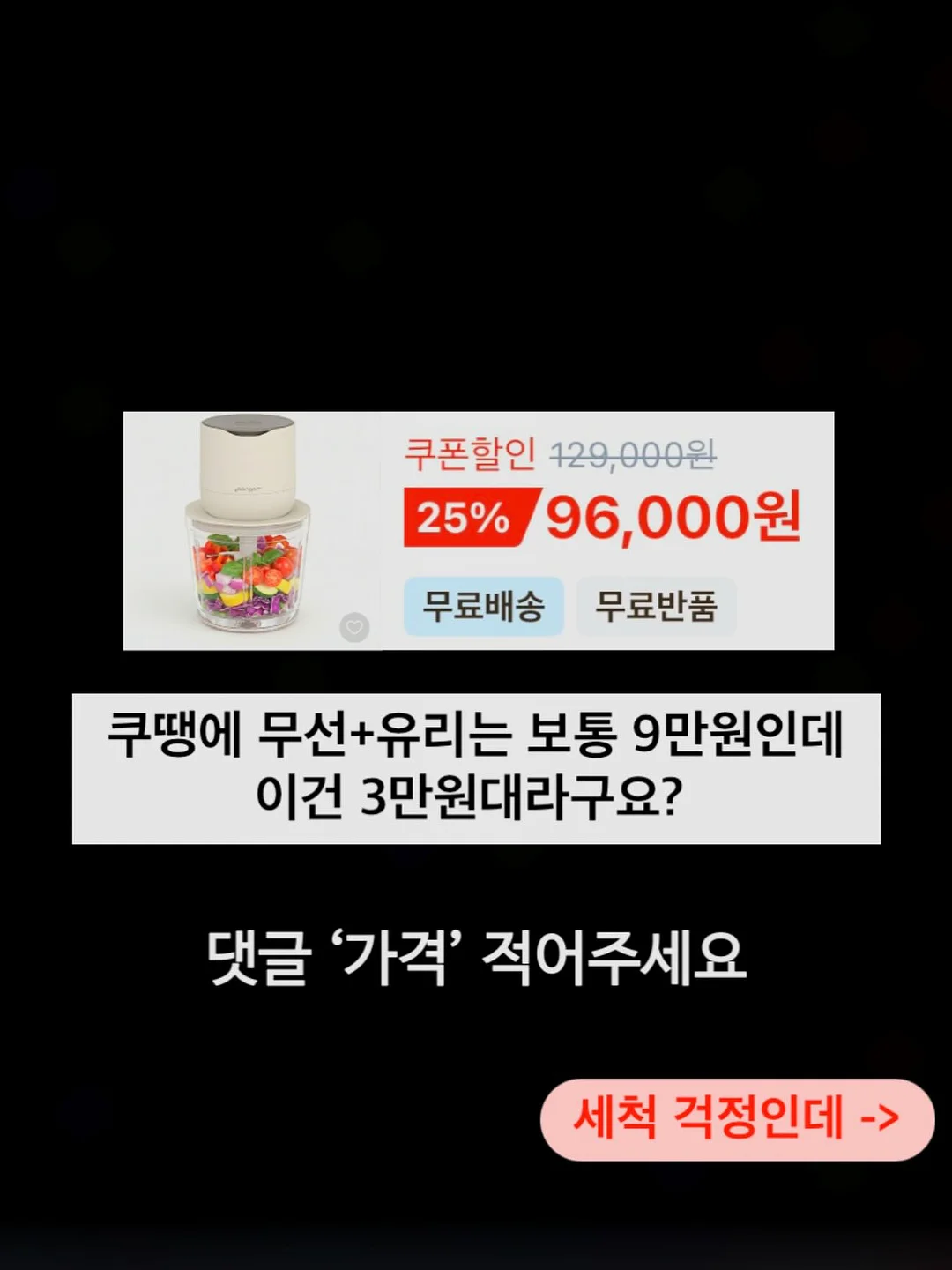 투웨이백팩 5