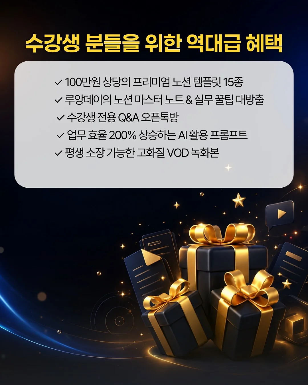 여름 바람막이 2
