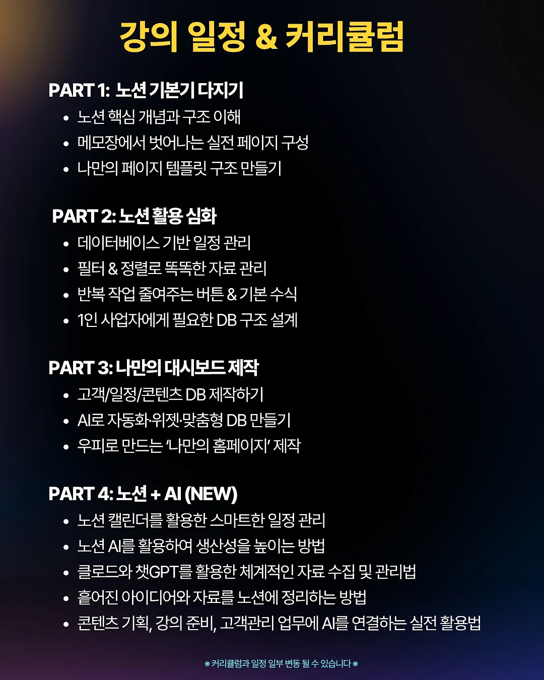 여름 바람막이 3