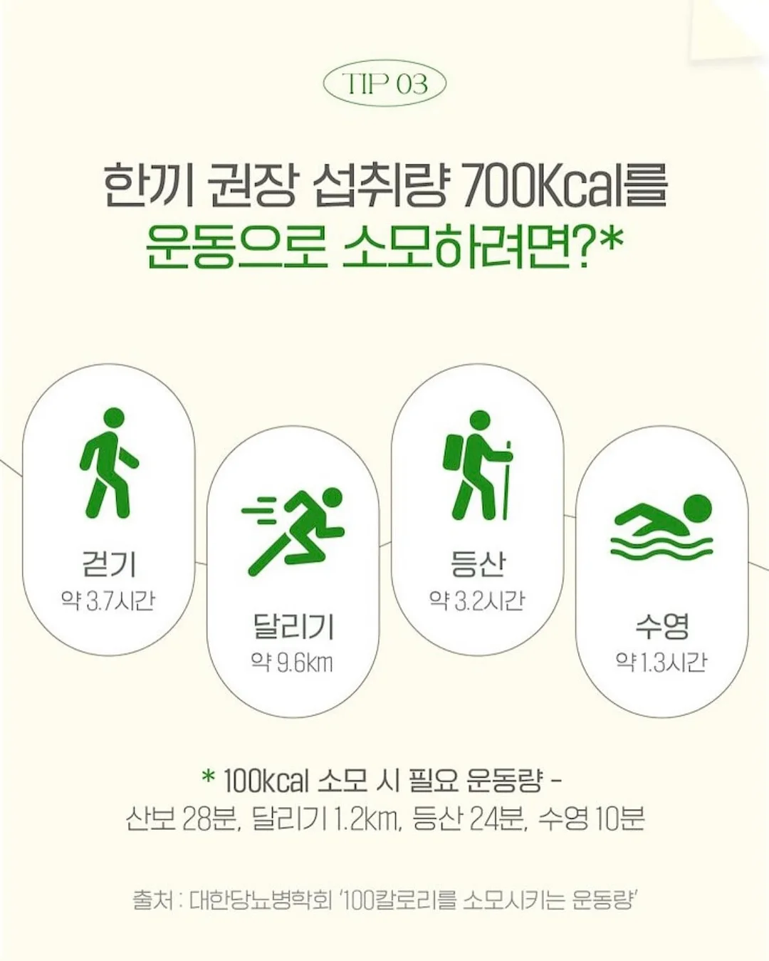 불가리 오 파퓨메 떼 임페리얼 오 드 뚜왈렛 10