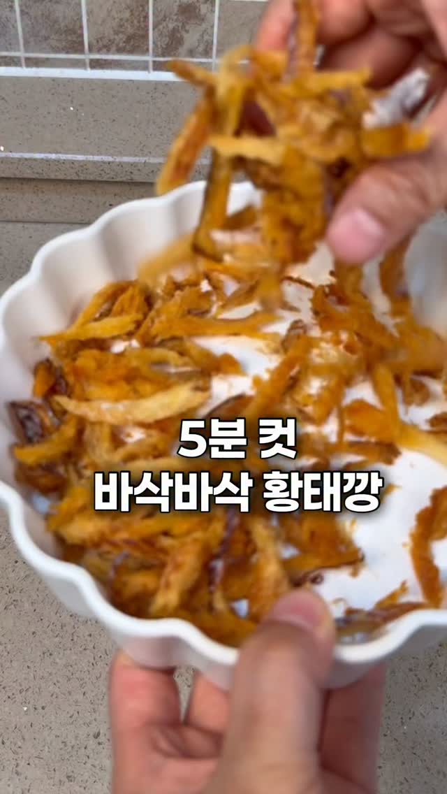풋살 팀원
