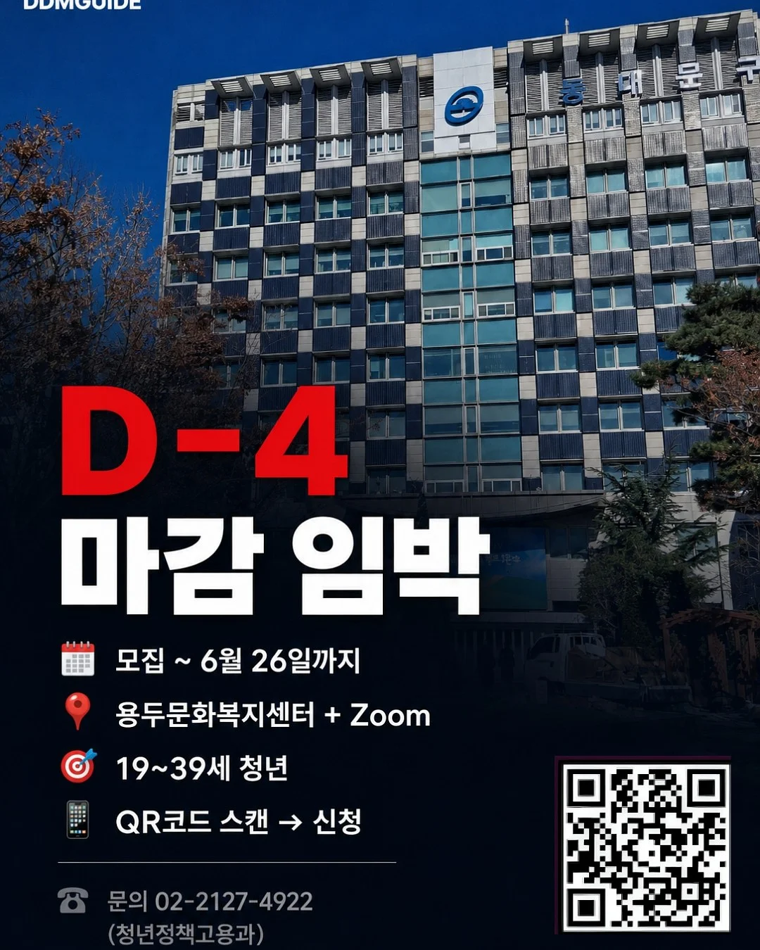 타야 콤부차 5