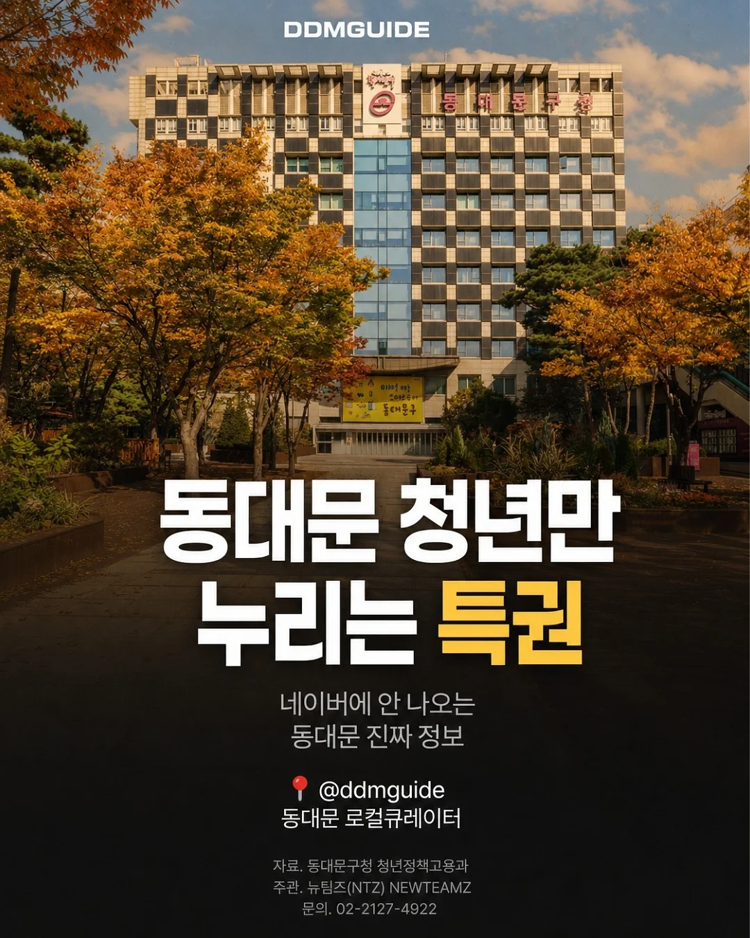 타야 콤부차 6