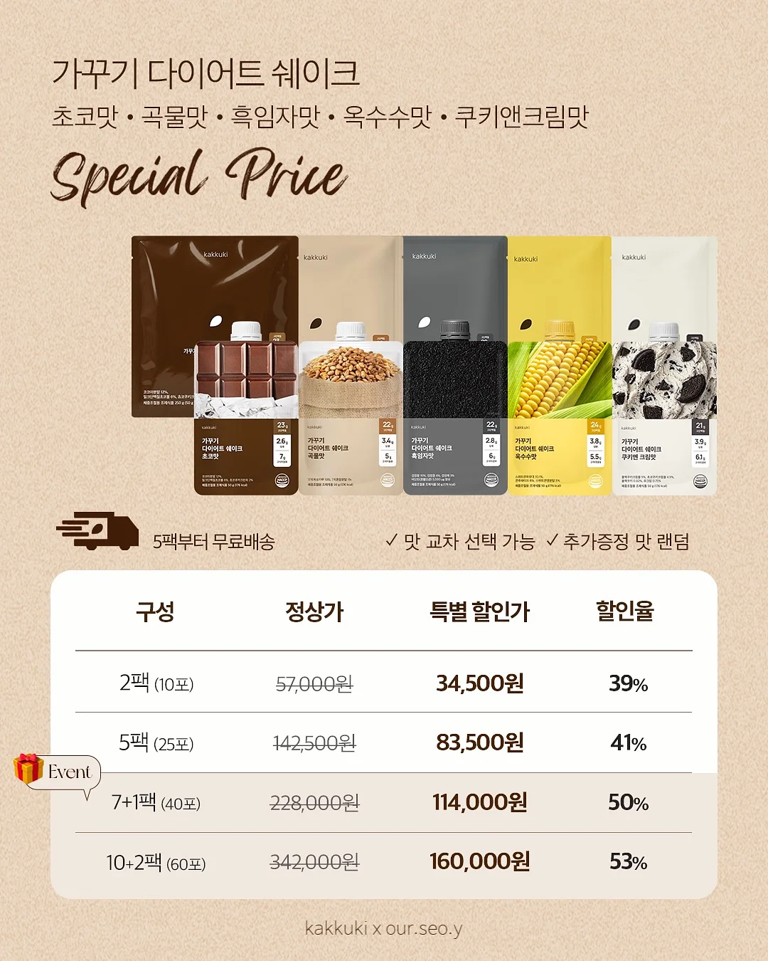 연필선인장 2