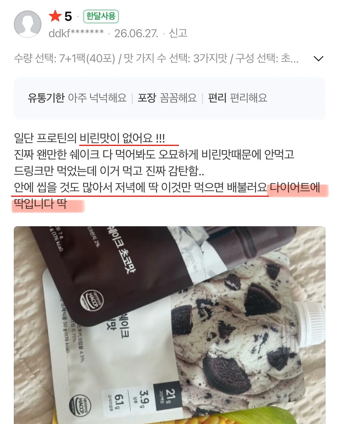 연필선인장 9