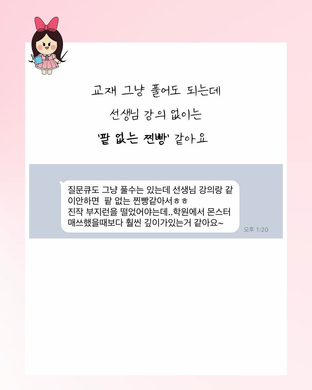 월정식품점 무염 바질페스토 2