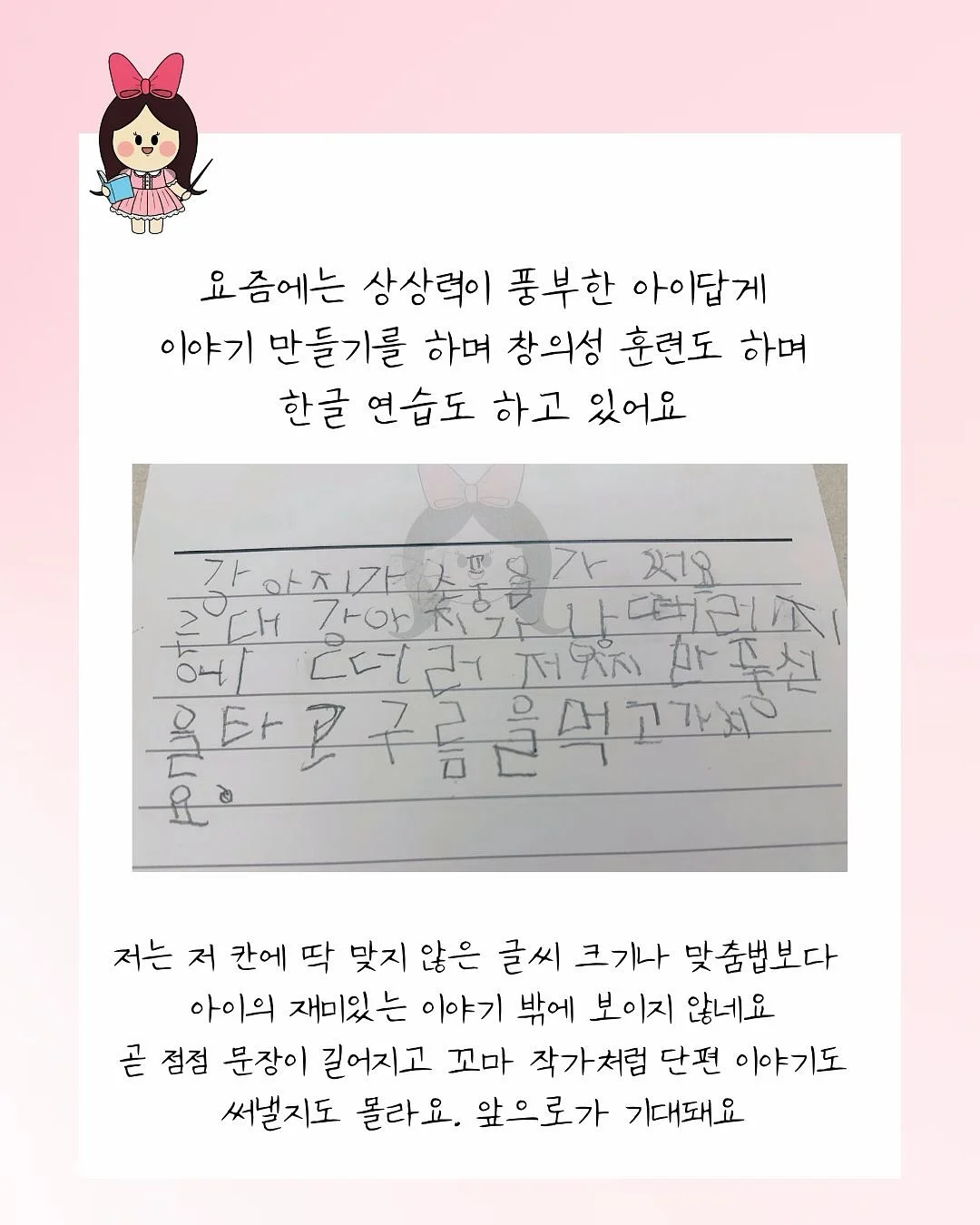 월정식품점 무염 바질페스토 11