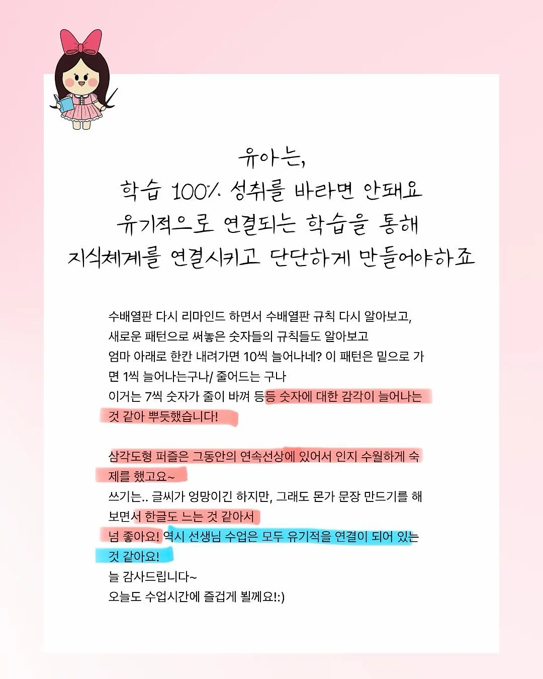 월정식품점 무염 바질페스토 12