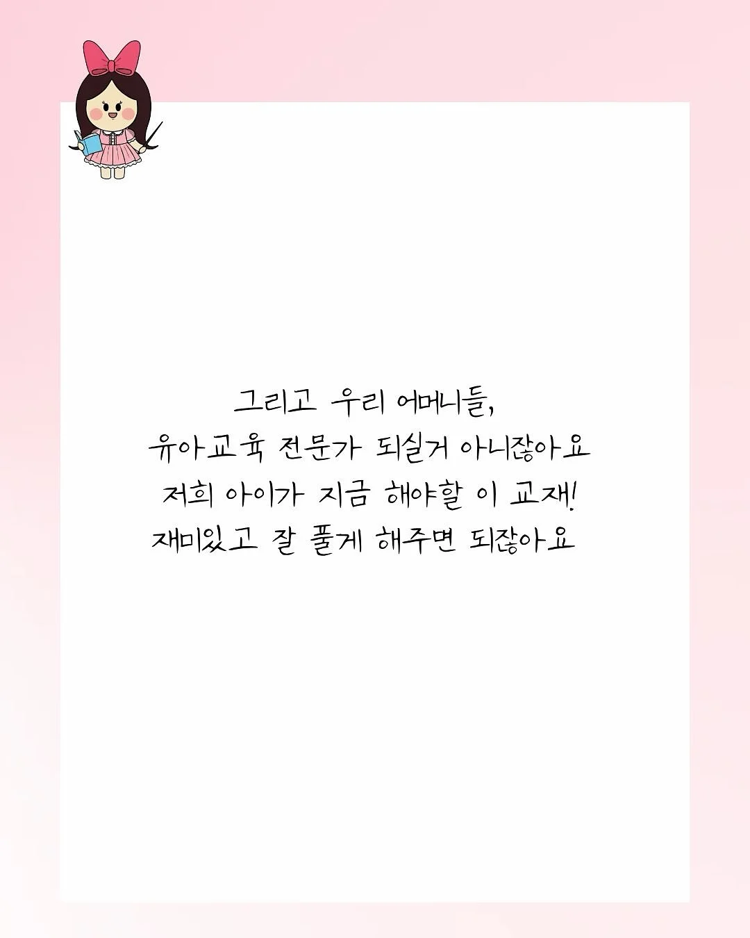월정식품점 무염 바질페스토 13